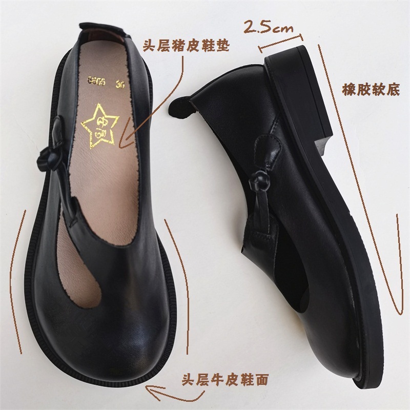 Careaymade-진짜 가죽 큰 신발, 레트로 내셔널 - Women'S Shoes 리뷰 및 가격